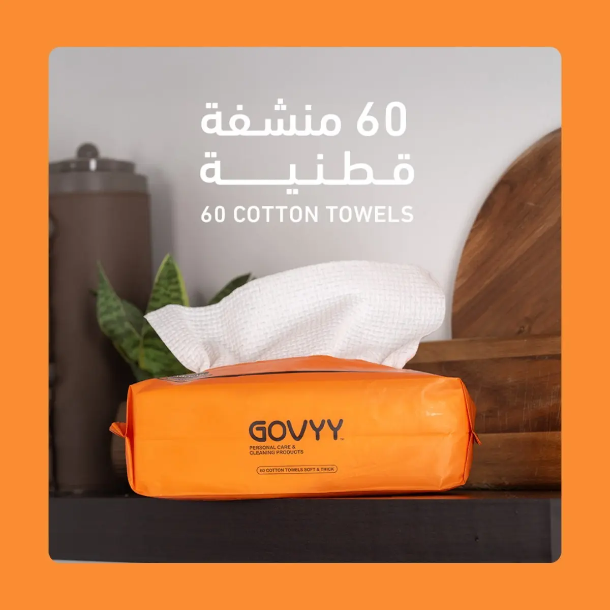 Govyy Premium Cotton Towels soft 60 towels - view 5